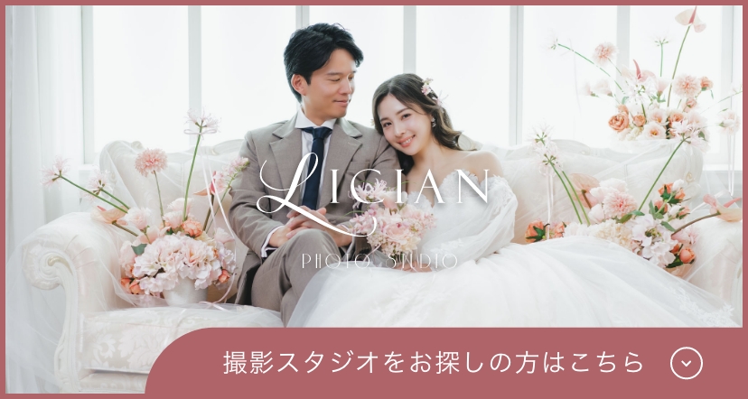 撮影スタジオをお探しの方はこちら